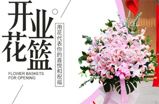 贵州贵阳云岩区省府社区服务中心盐吉社区花篮配送