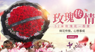 贵州贵阳云岩区省府社区服务中心盐吉社区鲜花速递